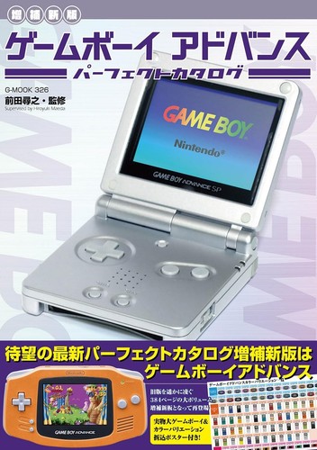 Game boy advance perfect - game,